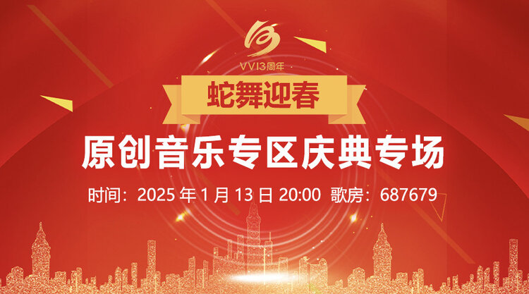 沛滢🎤V娱热点