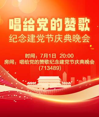 风景🎤V娱热点