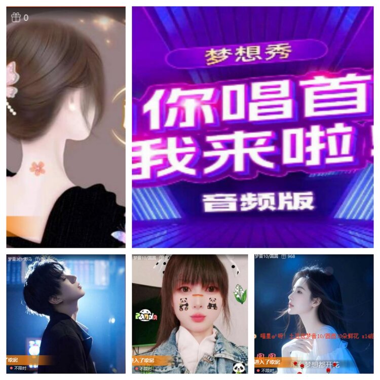 小六🎤V娱热点