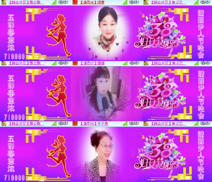 海燕🎤V娱热点