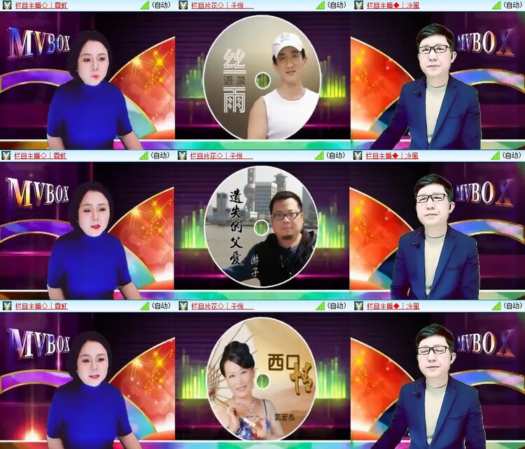 安然🎤V娱热点