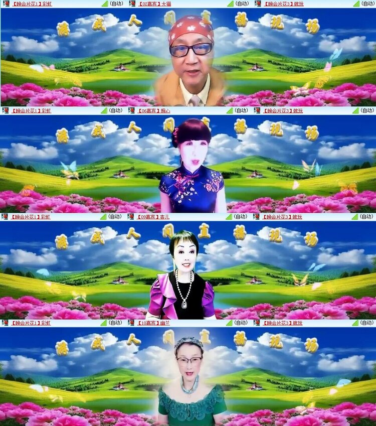 曾经🎤V娱热点