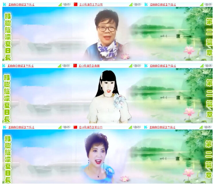 沛滢🎤V娱热点