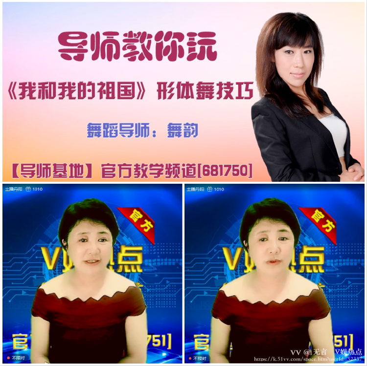 无言🎤V娱热点