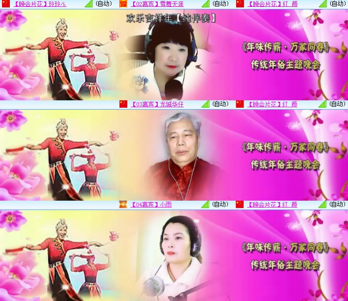 海燕🎤V娱热点