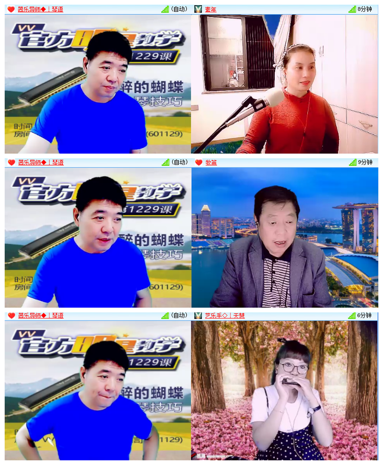 小六🎤V娱热点