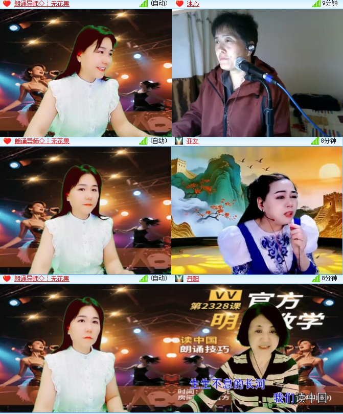 海燕🎤V娱热点