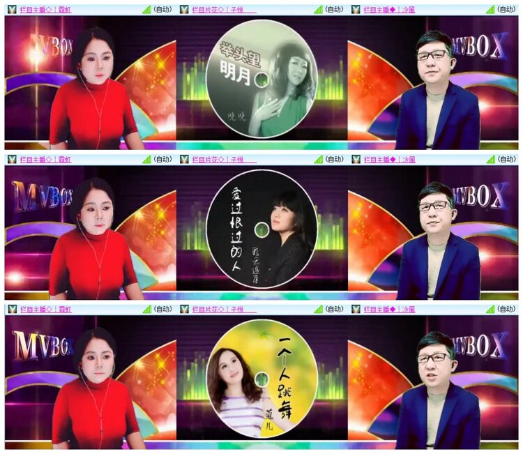 南风🎤V娱热点