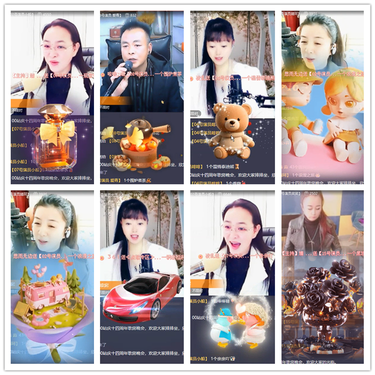 雪儿🎤V娱热点