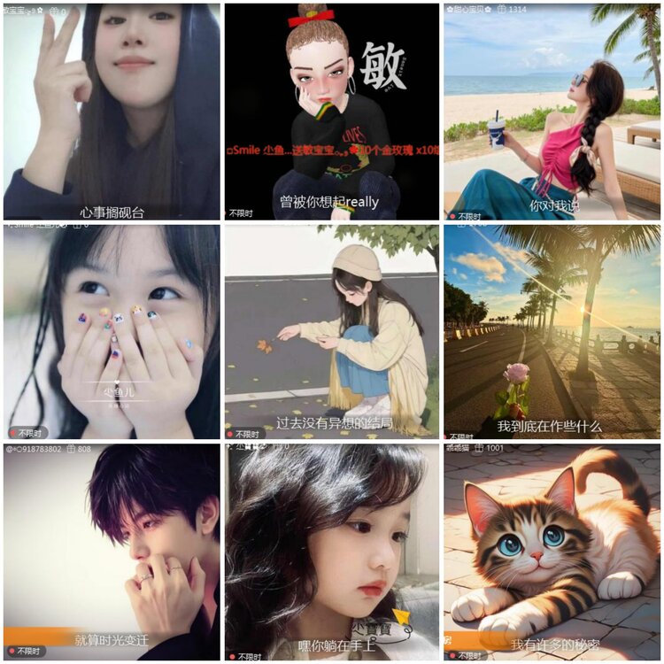 思点🎤V娱热点