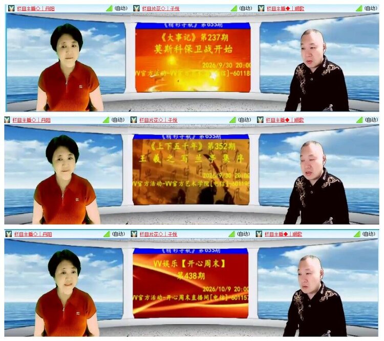 惜缘🎤V娱热点