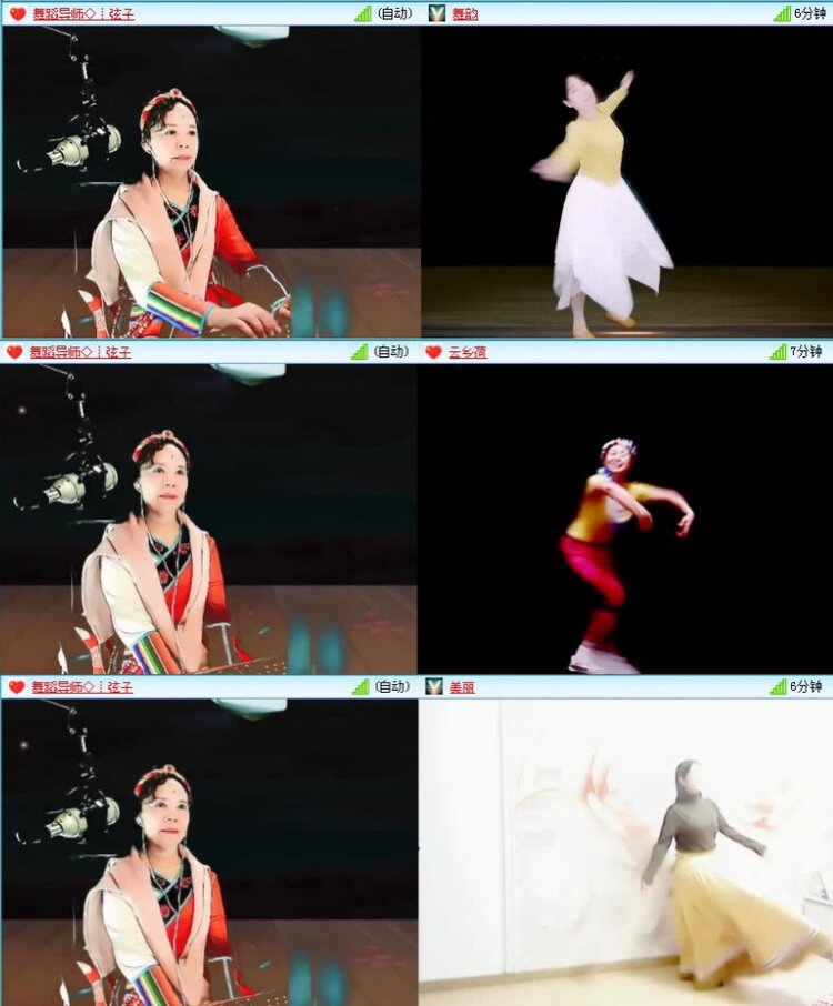 航航🎤V娱热点