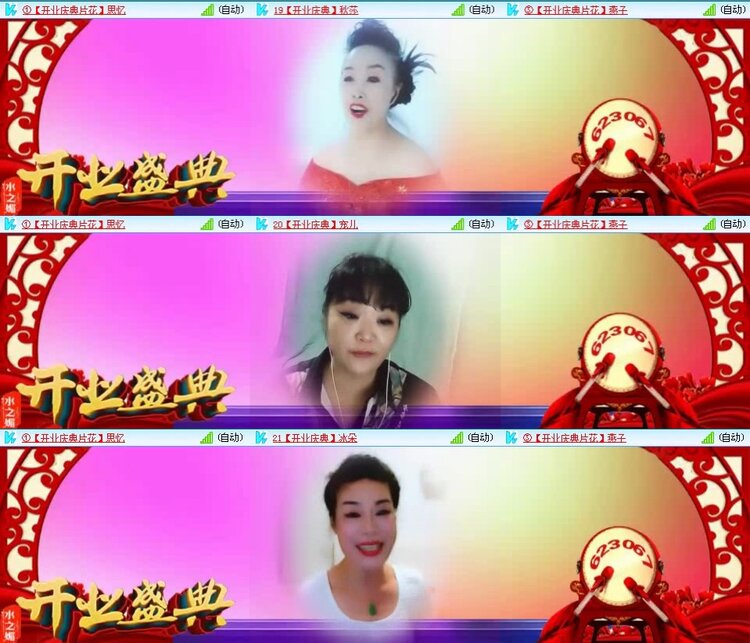 曾经🎤V娱热点