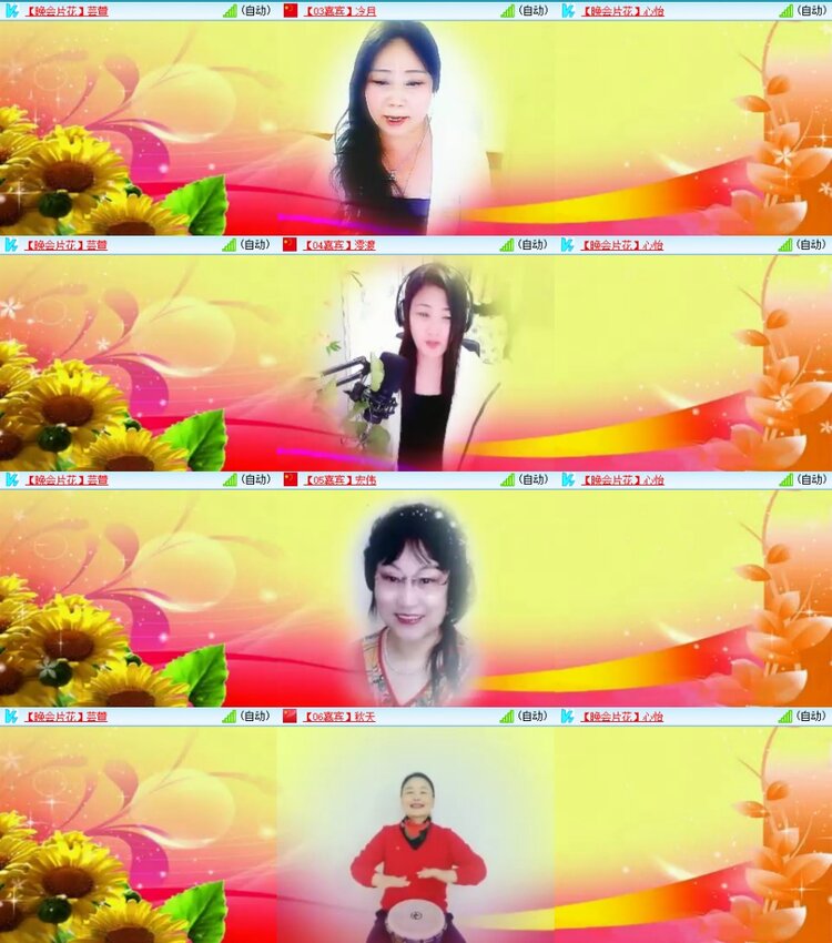 飞翔🎤V娱热点