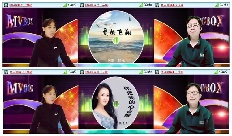 惜缘🎤V娱热点