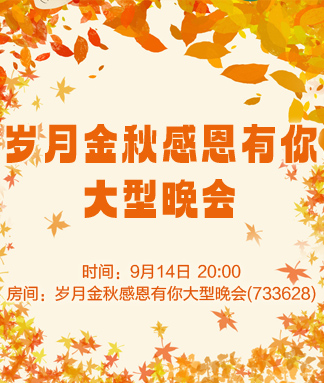 珍妮V娱热点