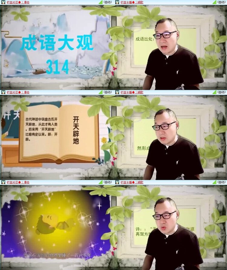 浓茶🎤V娱热点