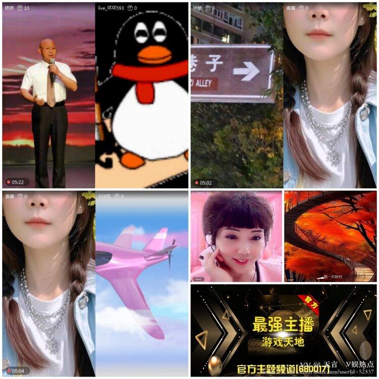 无言🎤V娱热点