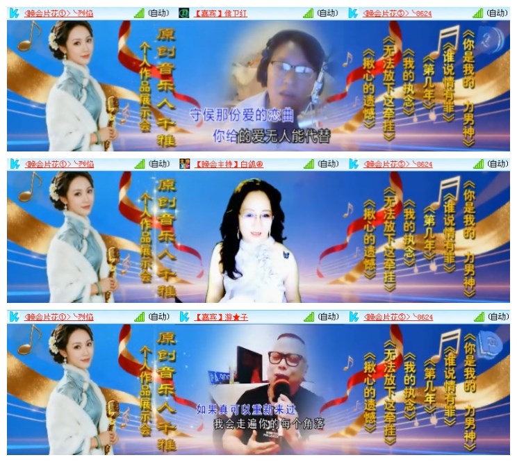 莹莹V娱热点
