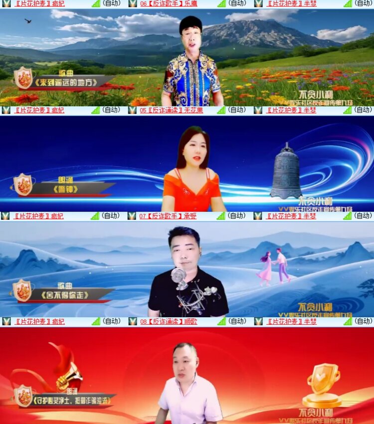 心玫🎤V娱热点