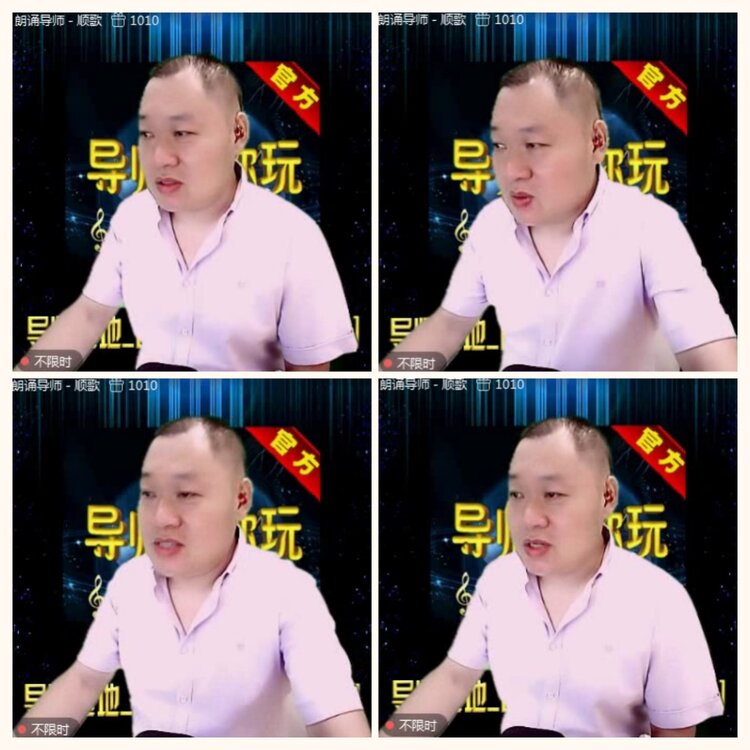 落雪🎤V娱热点