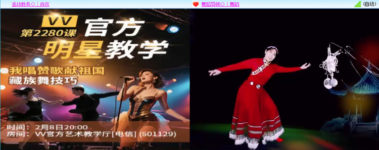 无言🎤V娱热点