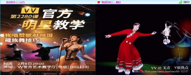 无言🎤V娱热点