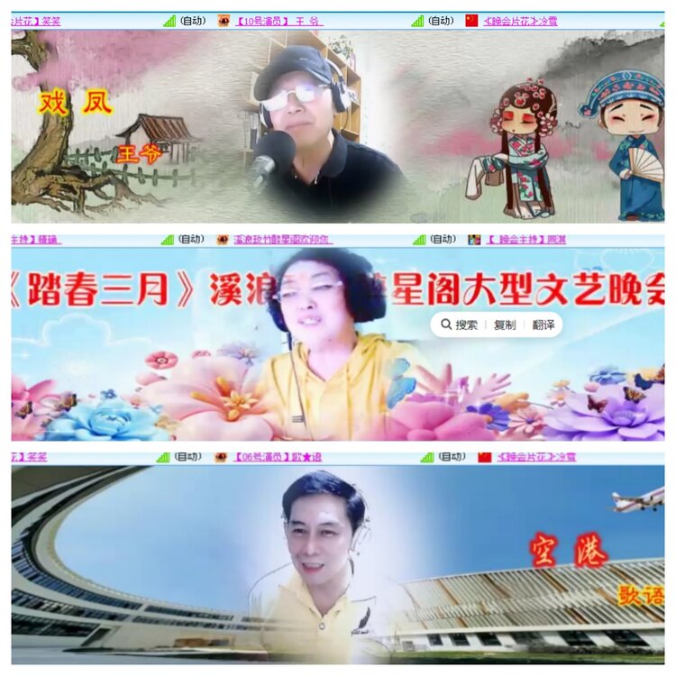 小浅🎤V娱热点