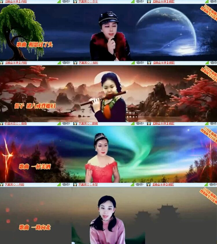 梅香🎤V娱热点