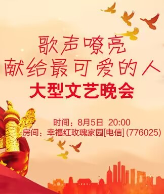 思点🎤V娱热点