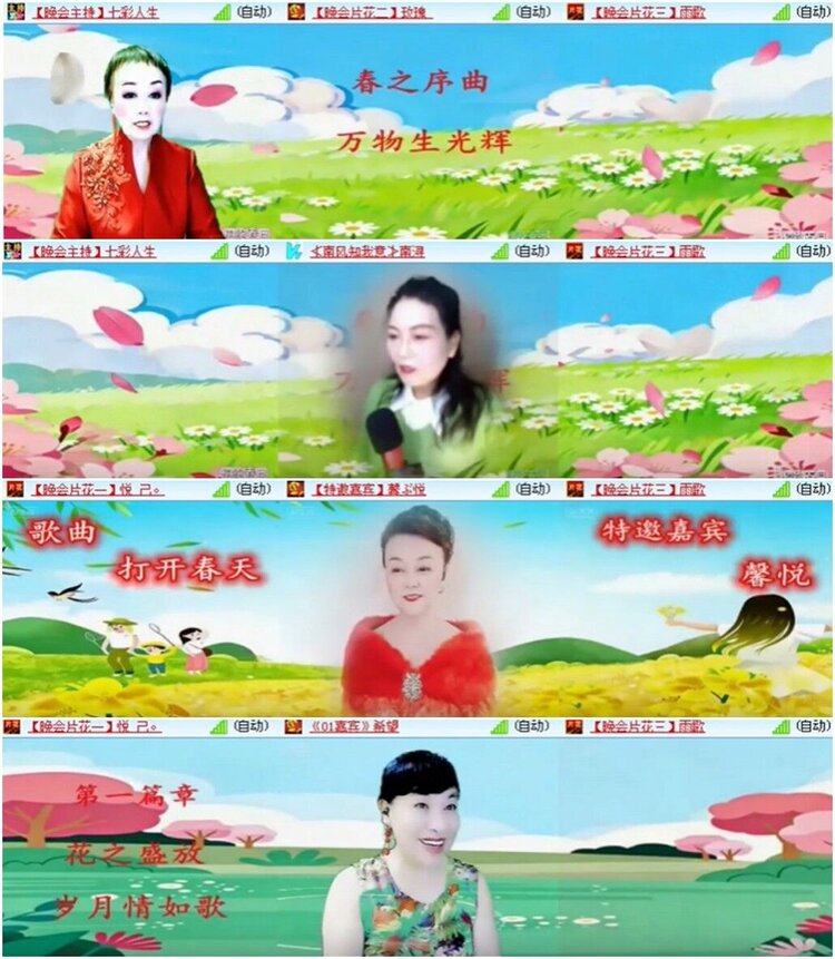 漂泊🎤V娱热点