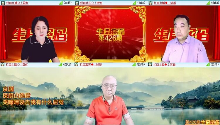 若雨🎤V娱热点