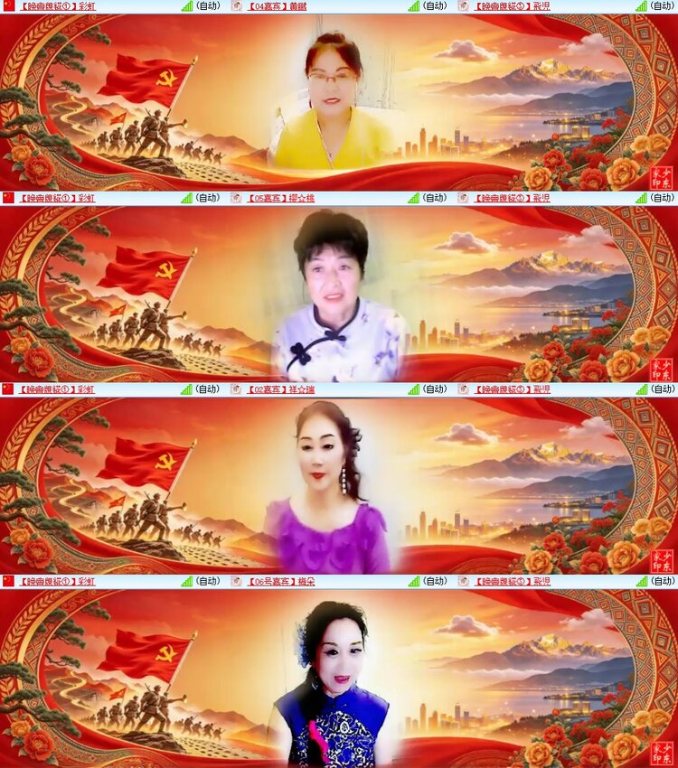 安然🎤V娱热点