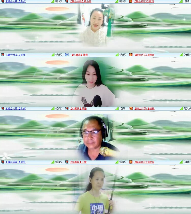 心玫🎤V娱热点