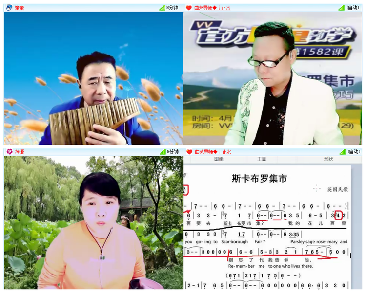 主持_听云🎤V
