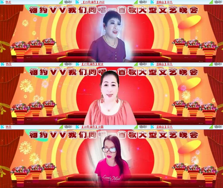 思点🎤V娱热点