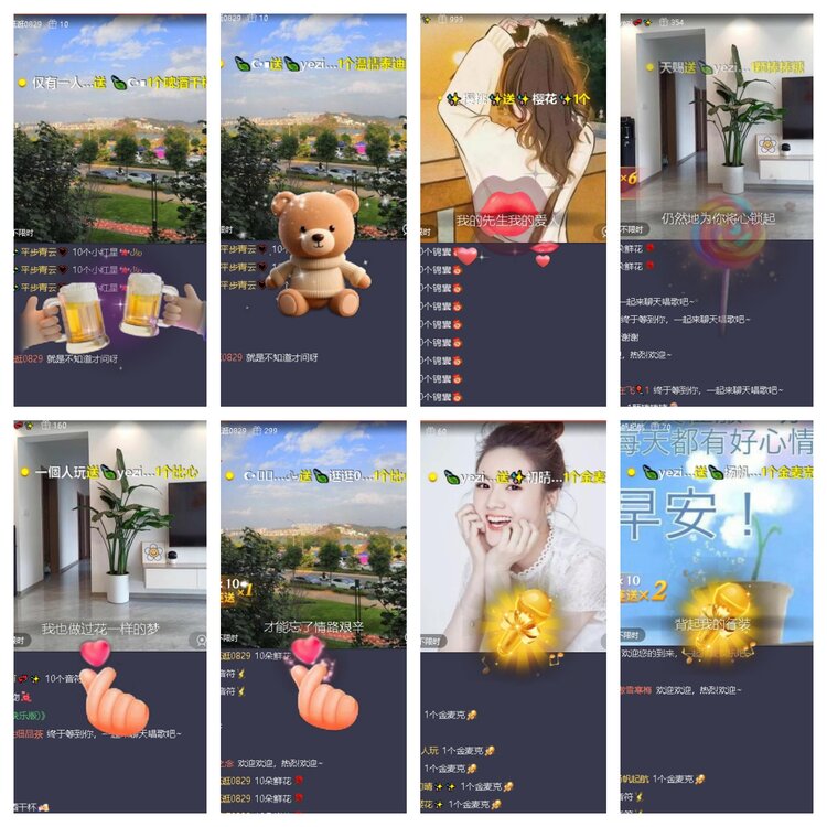 梅香🎤V娱热点