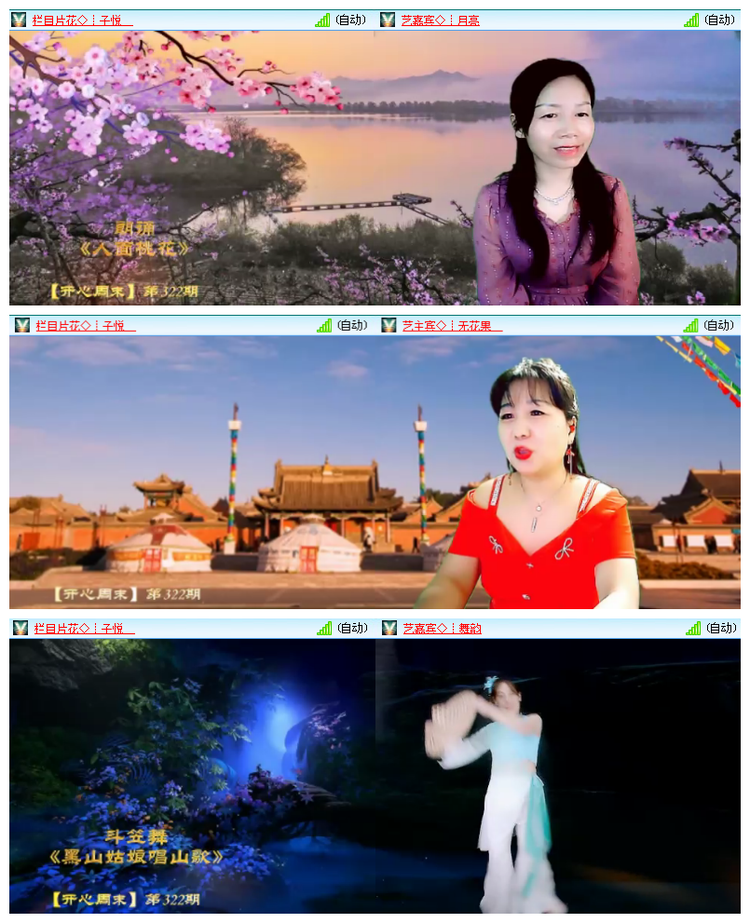 雪儿🎤V娱热点