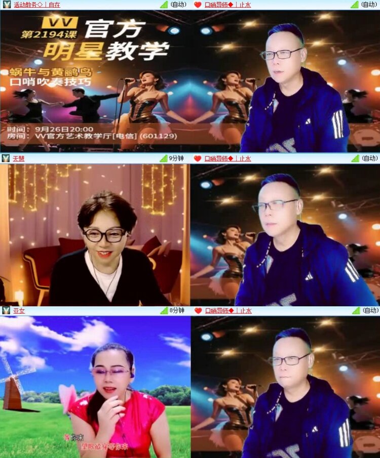 小路🎤V娱热点