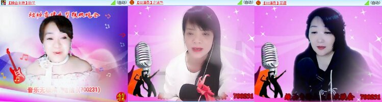 曾经🎤V娱热点