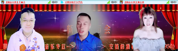 愉悦🎤V娱热点