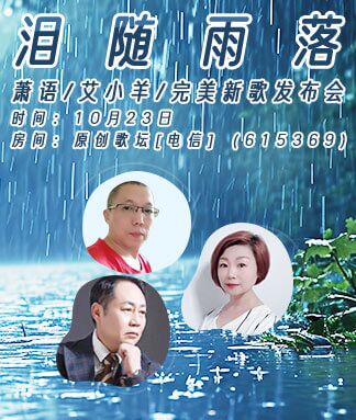 凡人🎤V娱热点