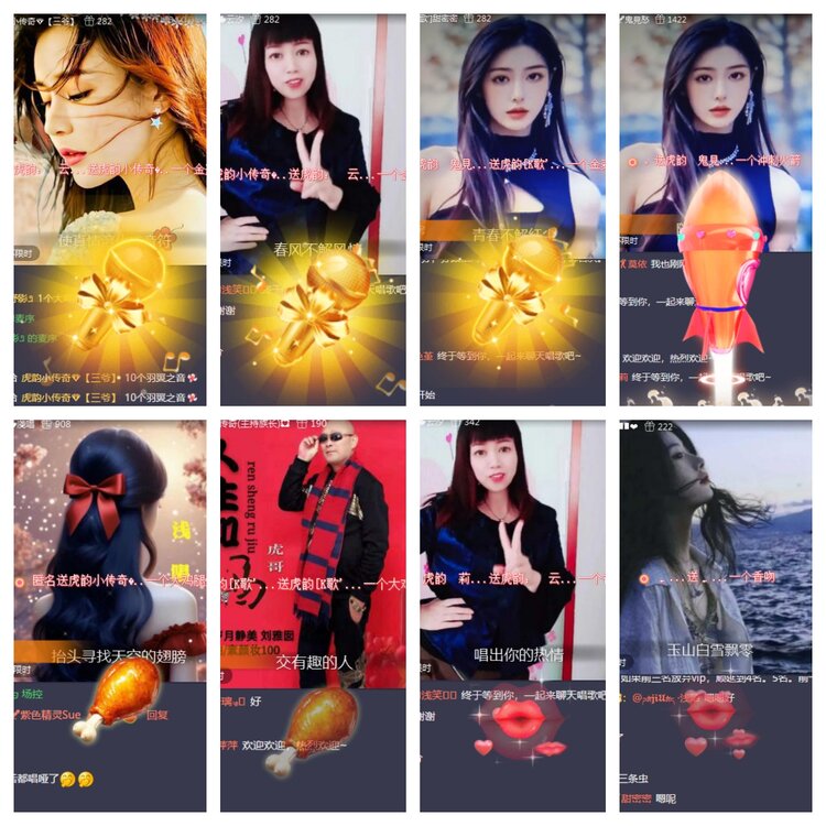 海燕🎤V娱热点