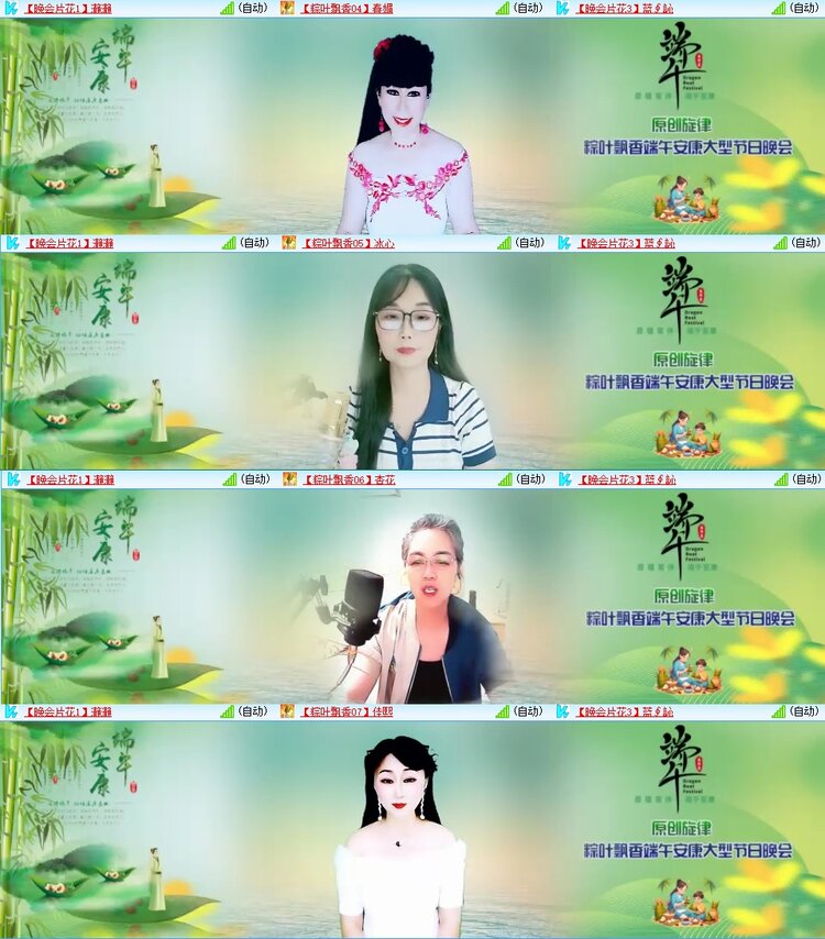 云中云🎤V娱热点