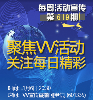 流云🎤V娱热点