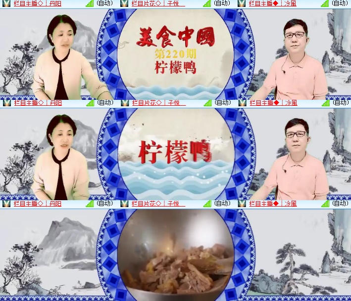 海燕🎤V娱热点