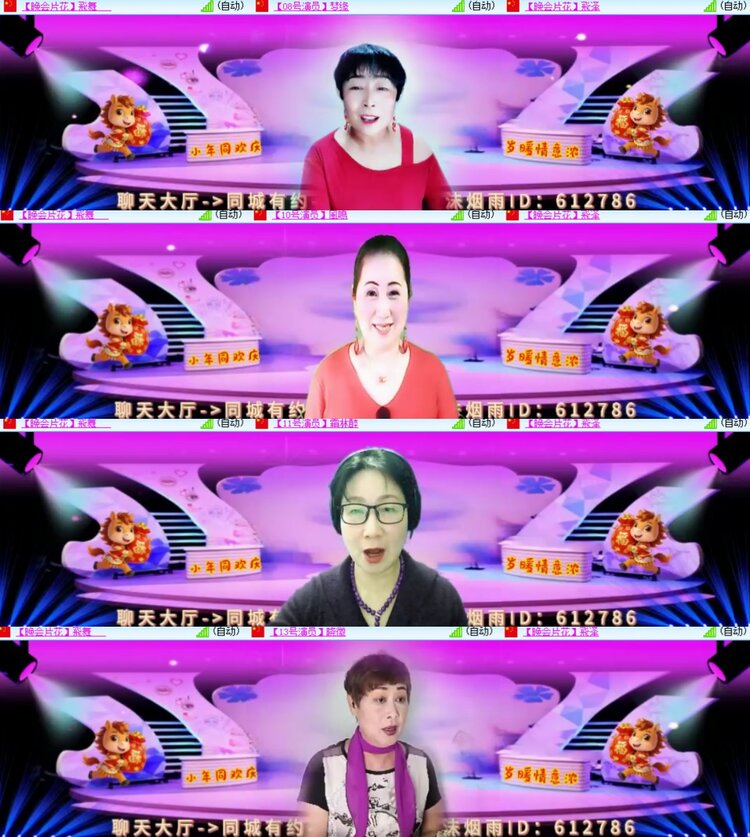 心玫🎤V娱热点