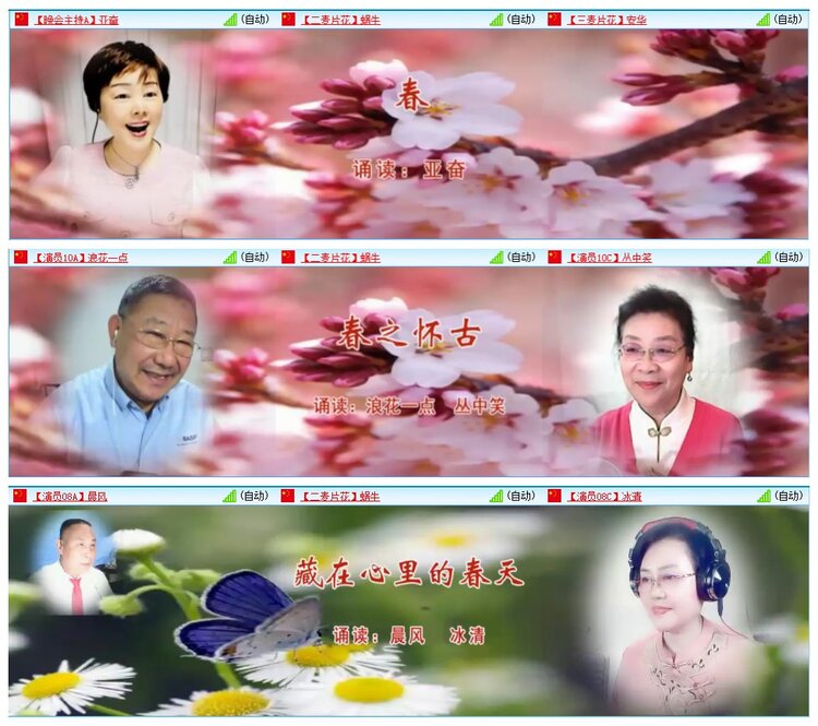 墨馨儿🎤V娱热点