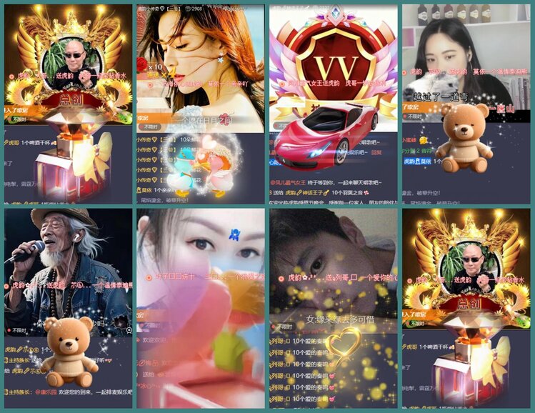 背影🎤V娱热点