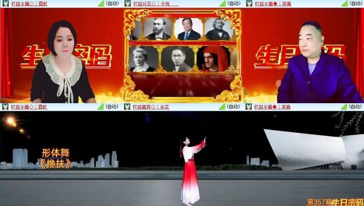 浓茶🎤V娱热点